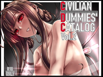 CIVILIAN DUMMIES' CATALOG vol.2 [異常彼岸戦線]