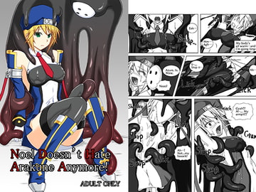 Noel Doesn't Hate Arakune Anymore! (English Ver) [Misty Wind]