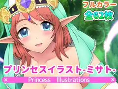 プリンセスイラスト-ミサト-
