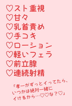 疫病神と同棲中 [hakozume]