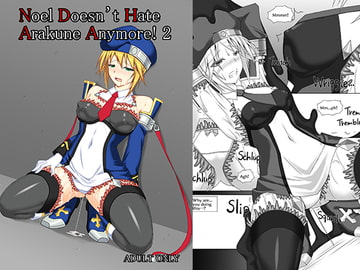 Noel Doesn't Hate Arakune Anymore! 2 (English Ver) [Misty Wind]