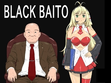 BLACK BAITO [Din]