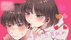 【ASMR】両耳から耳奥まで耳舐め、、、