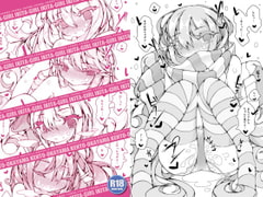 IKITA-GIRL - イキタガル - 潮吹き編 [KENTO]