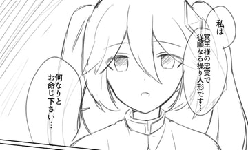 催○・洗脳セット「漫画+小説+ボイスドラマ」 [虚ろな瞳]