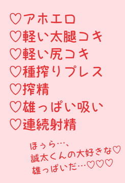 熊みたいな大男の雄っぱいでよしよし種搾りセックスされちゃう [hakozume]