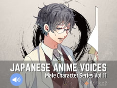 Japanese Anime Voices:Male Character Series Vol.11