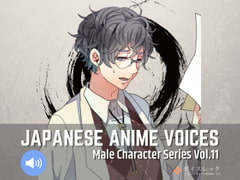 MCS11: Japanese Anime Voices [ボイスレック]