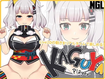 KAGUYA PLAYER [NGL FACTORY]