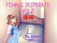 Female Desperate Vol.8 TMO 後編 [Vida Loca]