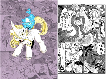 ケモ漫画つめあわせ [哲学的ゾンビ]