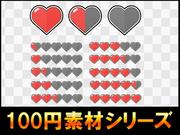 【100円シリーズ】UI素材006 [ART111]