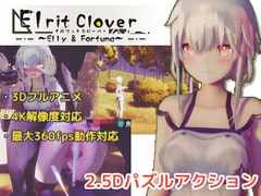 イルリットクローバー 発情期の森は危険がいっぱい [azucat]