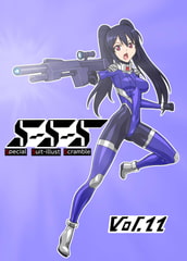 S-S-S Vol.11 [スクリューシャフト]