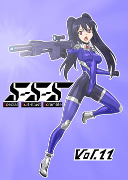 S-S-S Vol.11 [スクリューシャフト]
