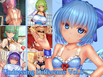 Undressing Difference Vol.6 [未熟な果実]