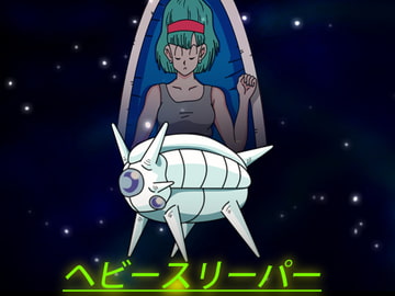 ヘビースリーパー [Dark Spooky Specter]