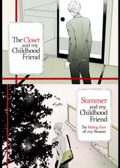 The Childhood Friend Series [Rotten Blossoms]
