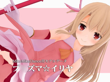 Pr*sma Illya MMD model data [96eLabs]