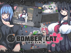 Bomber Cat [Multilingual Windows Ver.] [uchu]