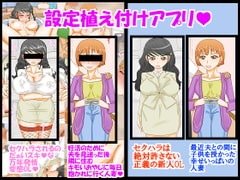 設定植え付けアプリ [ホッパーアイランド]