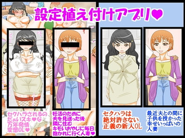 設定植え付けアプリ [ホッパーアイランド]