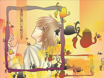 涙雨に思いを馳せる [Callus]