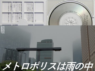 著作権フリーソング 雨のオフィス街 80年代トレンディドラマ不倫系 [C_O (B_SIDE)]