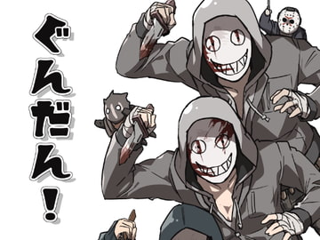 Legion! [sky blue in]