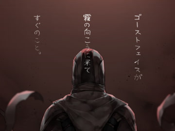 Ghostface Reaches the Mist [sky blue in]