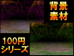 【100円シリーズ】背景素材019 [ART111]