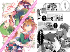 桃色に紡ぐ糸 [はルいろ筆ペン]