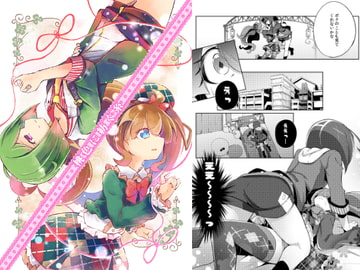 桃色に紡ぐ糸 [はルいろ筆ペン]