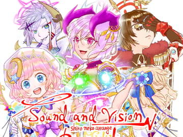 Rätsel(レーツェル) [Sound and Vision]