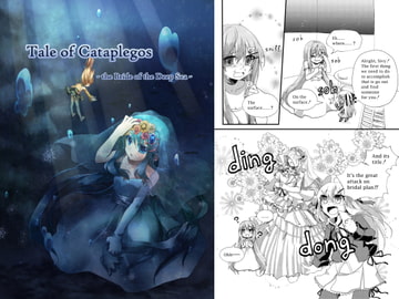 Tale of Cataplegos - the Bride of the Deep Sea - [星枢観測所]