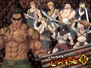 立ち絵素材集-ならず者R18版- [森の奥の隠れ里]