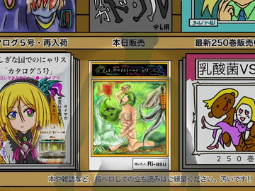 Meowlice in Wonderland 8 [AtelierNoumite]