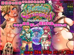 チェンジ！バーニング 〜変身ヒーロー敗北&バディ&母親・3重つがいじめ漫画〜_40