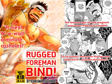 Rugged Foreman In a Bind [Ichikawa Geki-Han-Sha]
