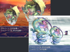 2D・RPG用敵グラフィック028”ワイバーン” [ぱらびょ屋こねこ]