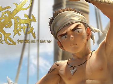 海賊 [八百萬堂]