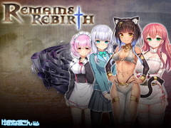 リメインズリバース [ゆめなまこん]