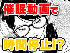 催○ストリーム 1話 [サイミン不足]