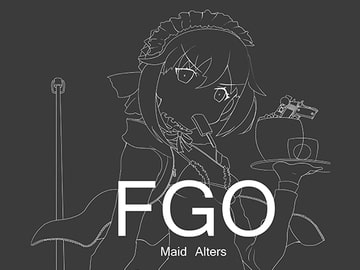 FGO メイドオルタ [超頻者瀨田(shu kang artwork)]