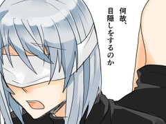 お願い××部屋 [虎狐]