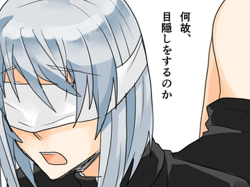 お願い××部屋 [虎狐]