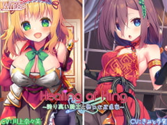 【セクシー女優参戦/豪華新作2本立て】Healing of King～誇り高い騎士と無口な武道家～ [Whisp]