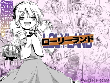 [ENG Ver.] LOLYLAND [Translators Unite]