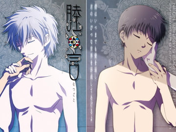 Sweet Nothings [itumo bata-bata]