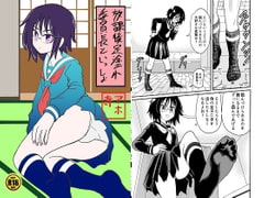 委員長といっしょ [アホ寺僧侶]